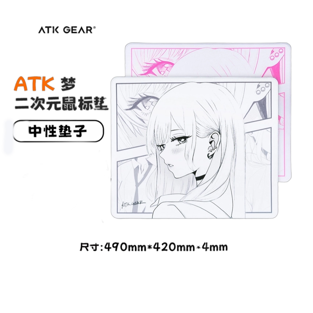 ATK Dream Series Game Mousepad - Esports Gaming Business 评论和价格