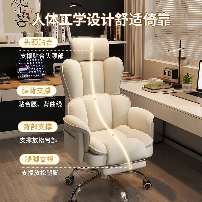 Light Luxury Boss Chair Home O - Esports Gaming Business 评论和价格