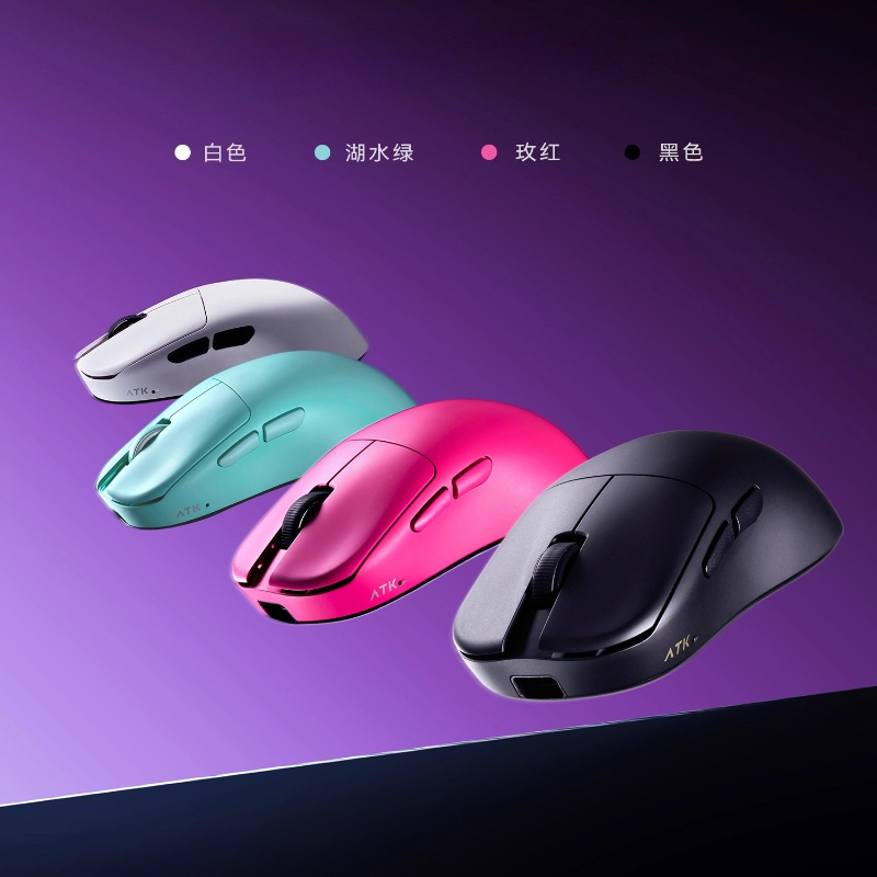 ATK Blazing Sky U2V2 2.4G Wire - Esports Gaming Business 评论和价格