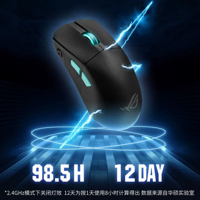 ASUS ROG Harpe Ace Aim Lab Edi - Esports Gaming Lab 评论和价格