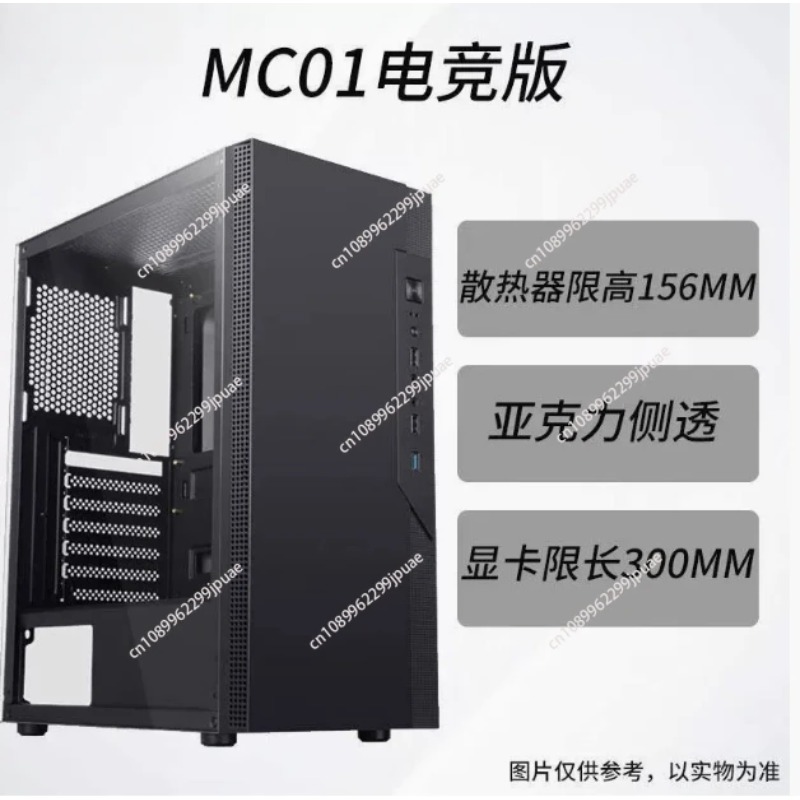Gaming PC Case Compatible 240  - Esports Gaming Business 评论和价格