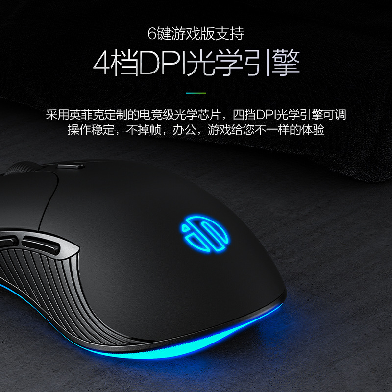 B1 Wired Gaming Mouse 6-Keys R - Esports Gaming Business 评论和价格