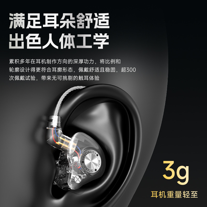 New in-ear subwoofer headset 3 - Esports Gaming Headset 评论和价格